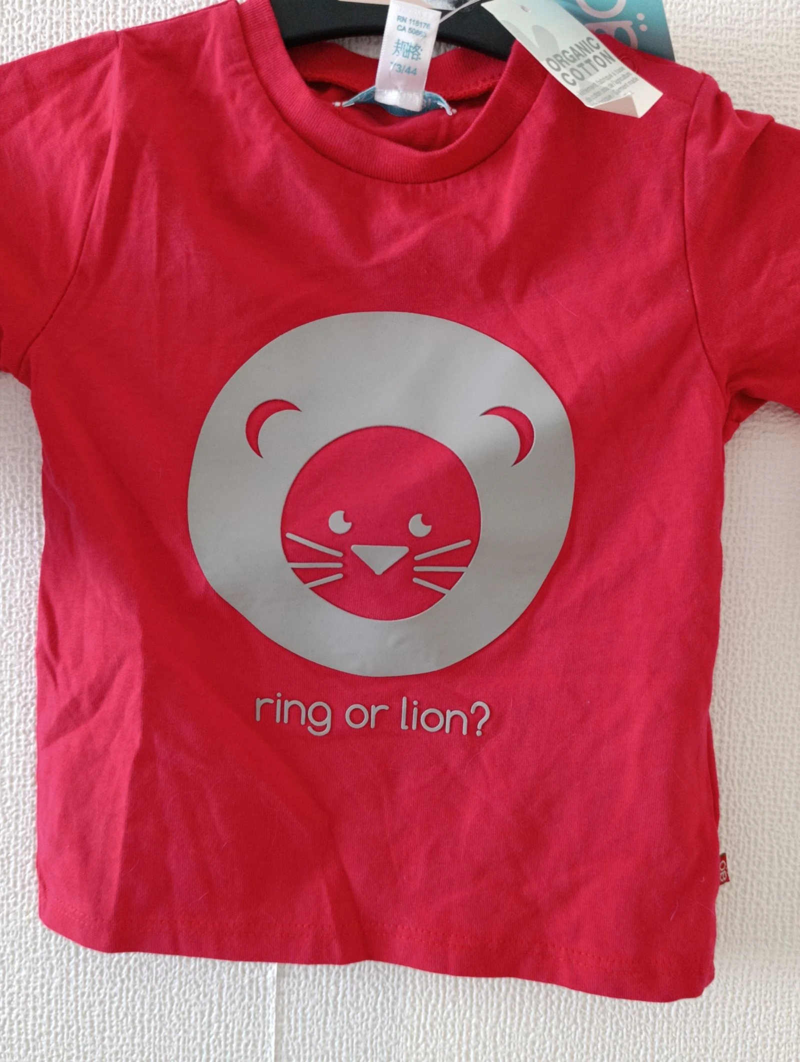 t-shirt para menino 9 meses – photo 2